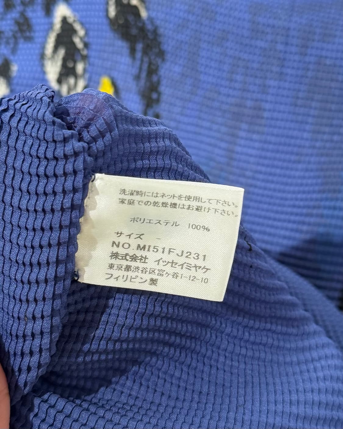 이세이 미야케 미 블루 터틀넥 롱 슬리브 상품이미지9