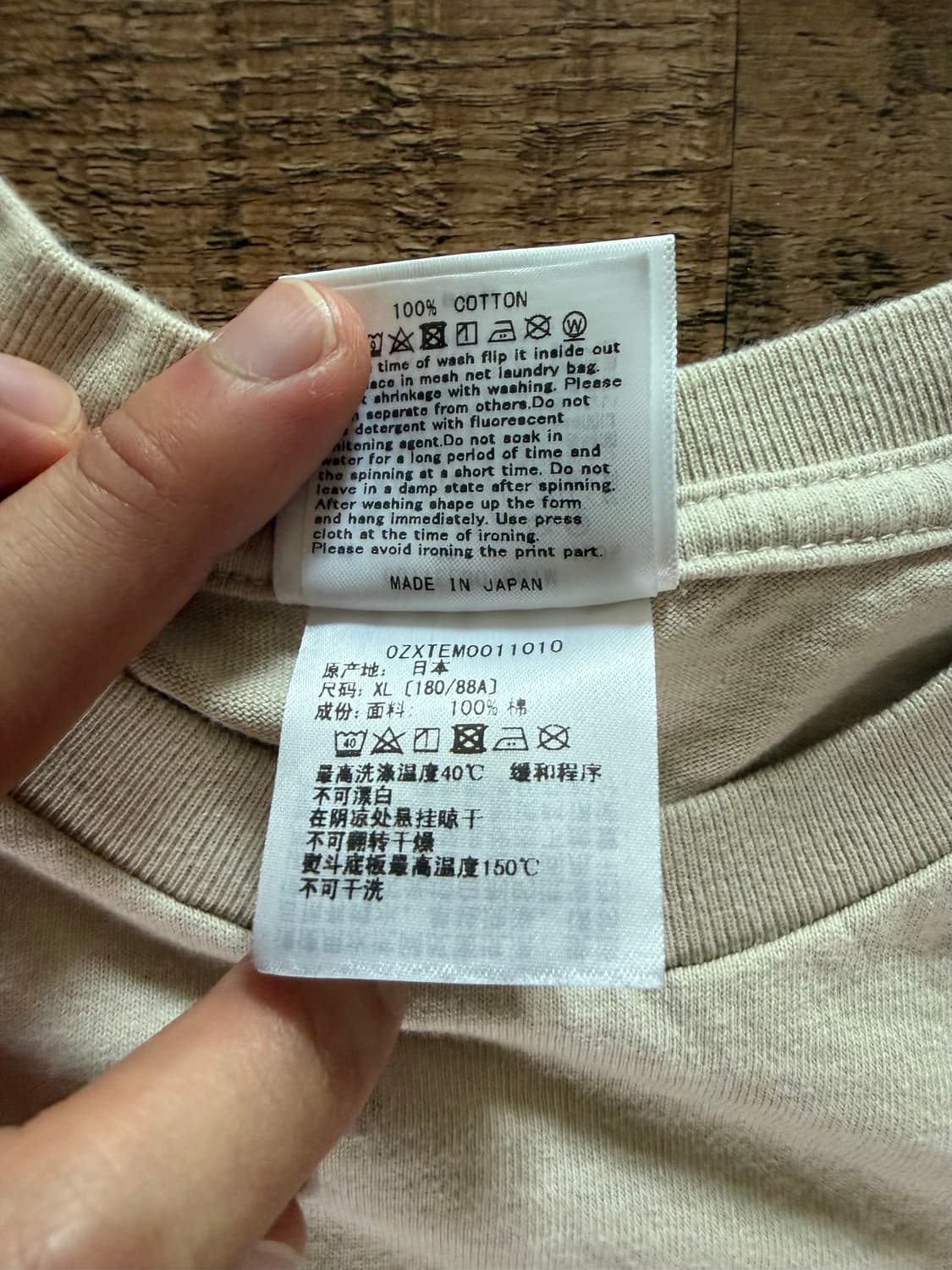 베이프 컬리지 티셔츠 베이지 색상 세제품 상품이미지7