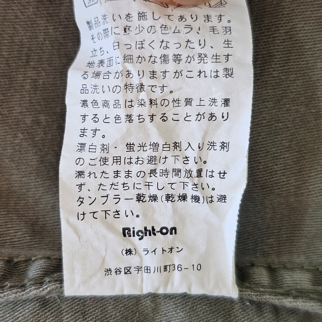 100~105 L~XL 백넘버 카키 밀리터리 하이넥 자켓 재팬 빈티지 상품이미지10