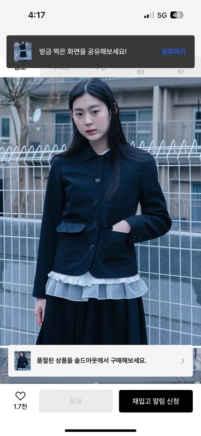 오헤시오 dot round collar jacket (black) 상품이미지1