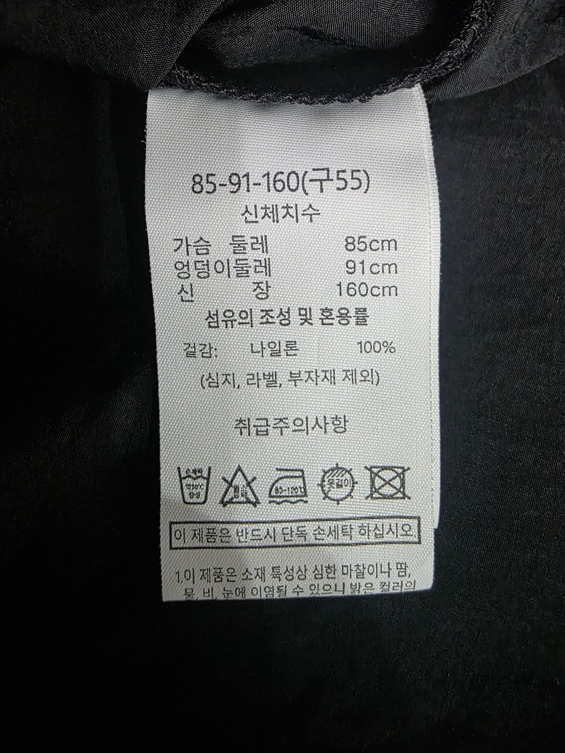 브리엘 나일론 셔츠 자켓 85(90) 상품이미지8