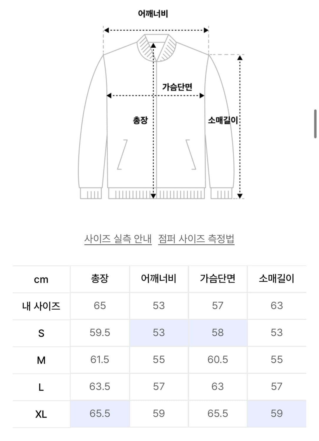 (L) 밀로 아카이브 크롭 무브 가디건 차콜 상품이미지2
