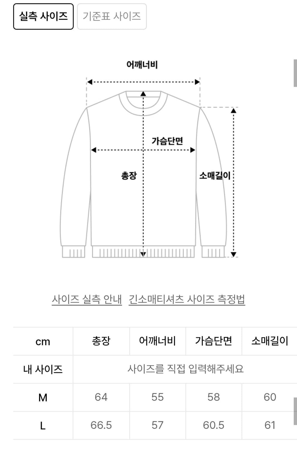 엠오오 크롭 헨리넥 롱슬리브 카키m 상품이미지3