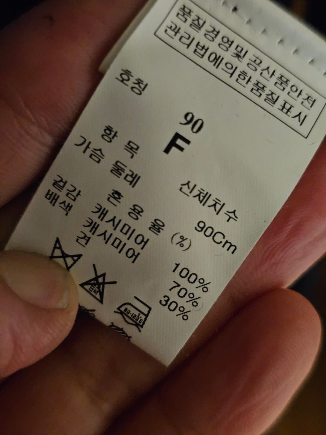 타임 캐시미어 니트가디건 상품이미지5