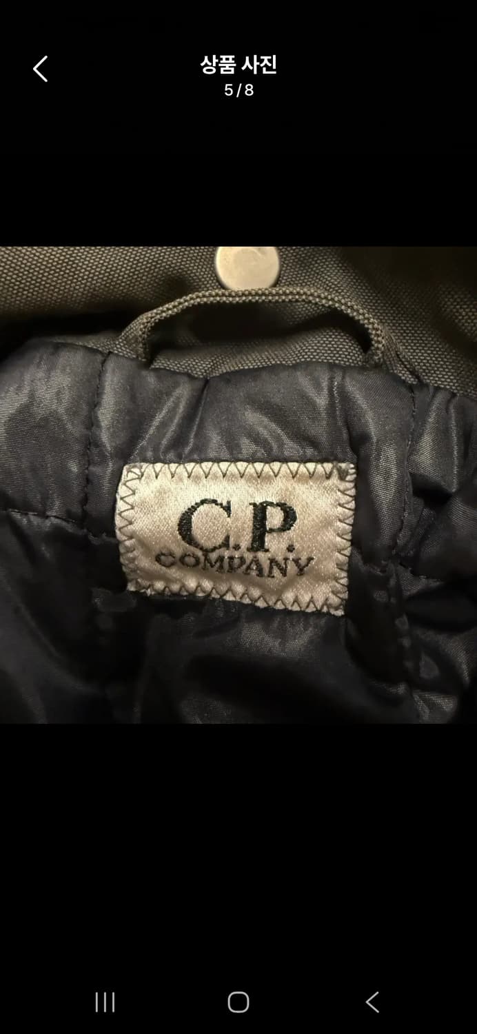 [정품/105] Cp컴퍼니 밀리터리 야상 고글 자켓 c1 상품이미지5