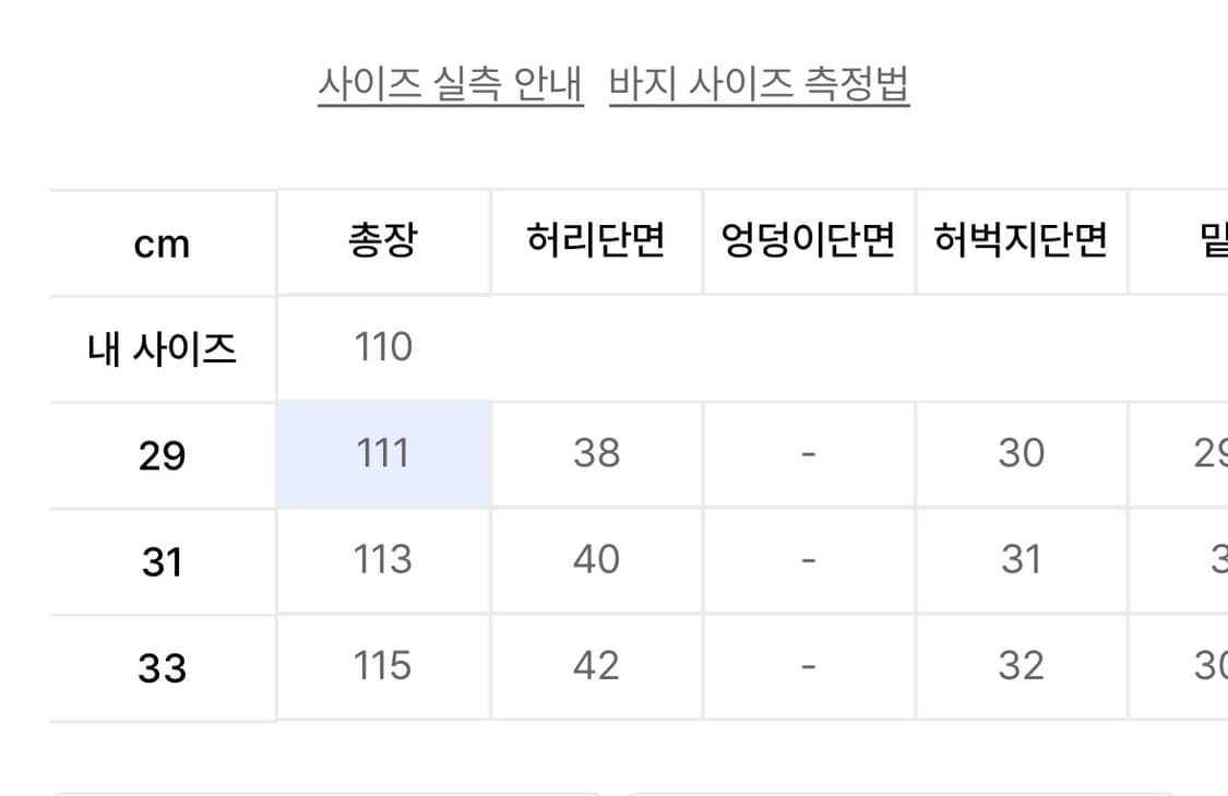 이티씨이 시그니처 루즈 스트레이트 데님 블랙 29사이즈 상품이미지6