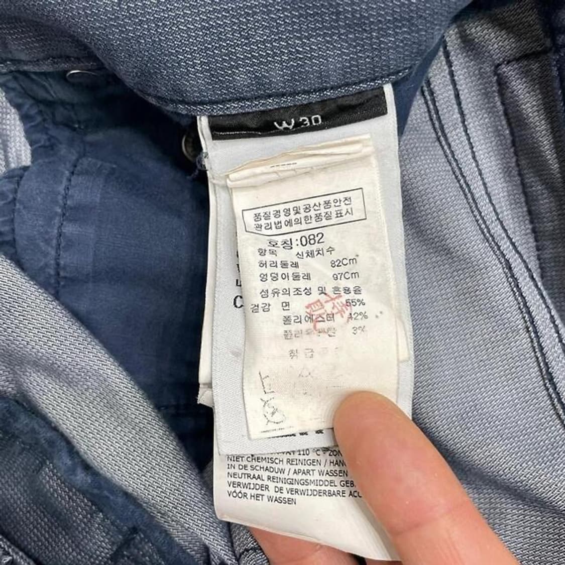 스톤아일랜드 메탈 코튼 팬츠 (30)  상품이미지7