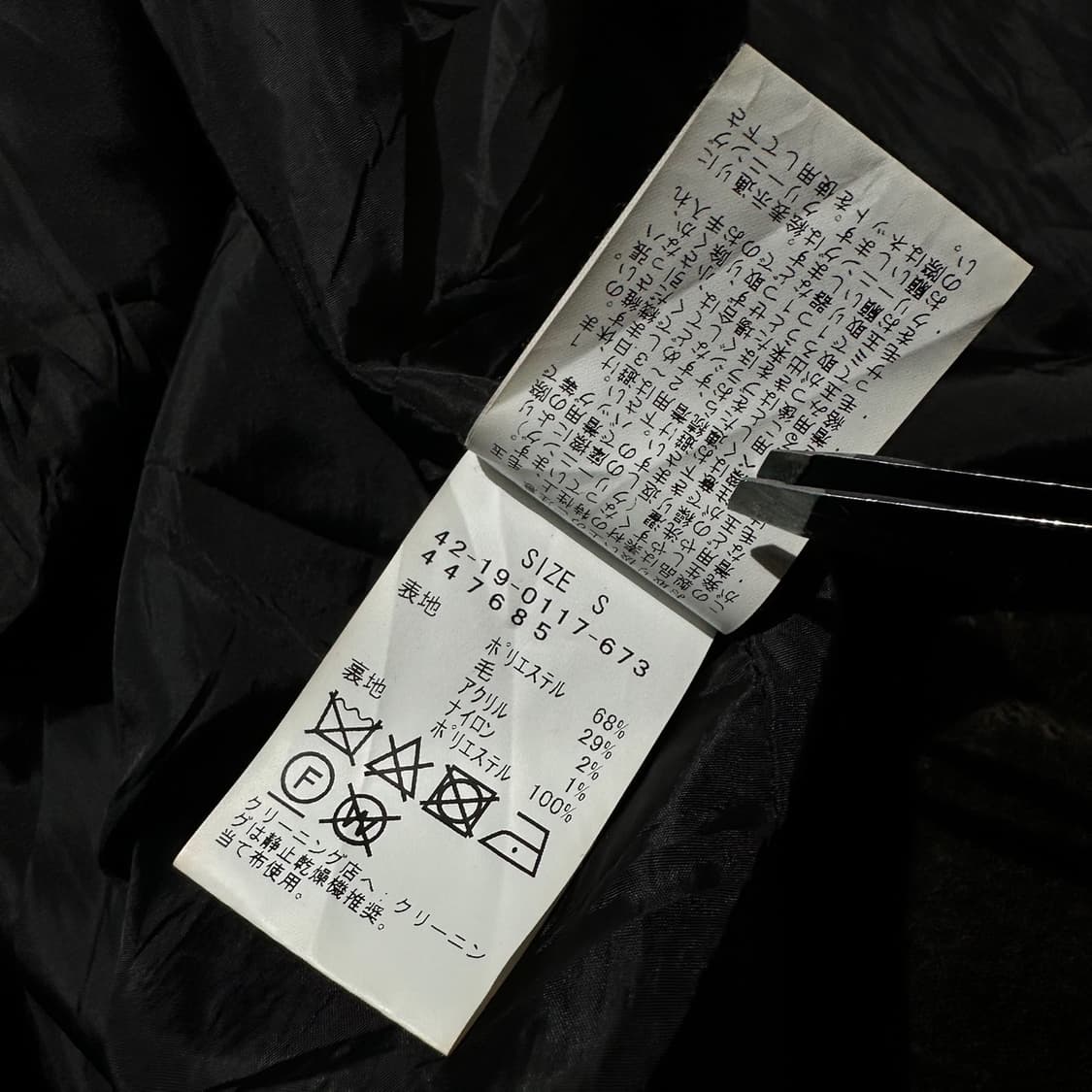 빔즈 하트 체크 로브 싱글 롱코트 상품이미지8