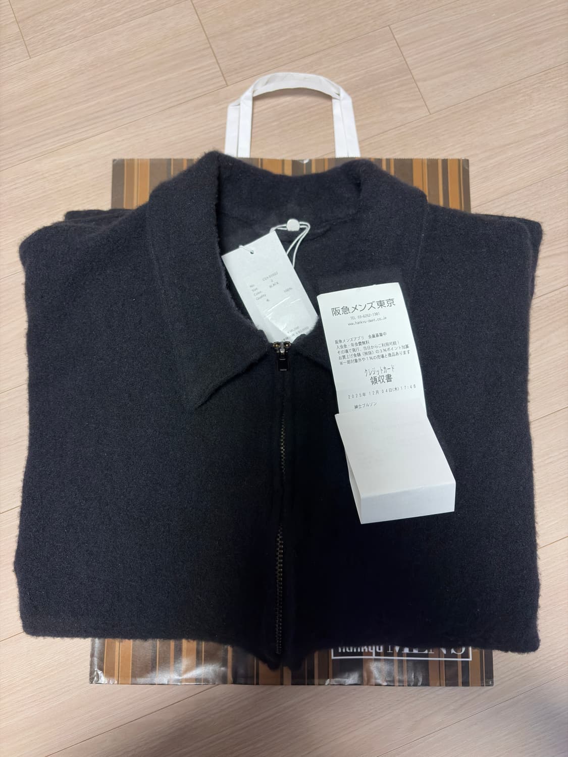 25aw 코모리 comoli 축융울 자켓 2사이즈 상품이미지2