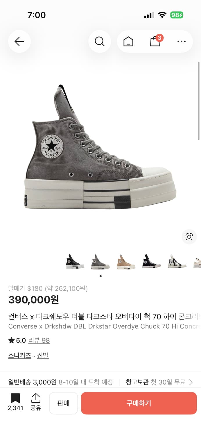 컨버스 x 다크쉐도우 더블 다크스타 오버다이 척 70 하이 콘크리트 상품이미지5