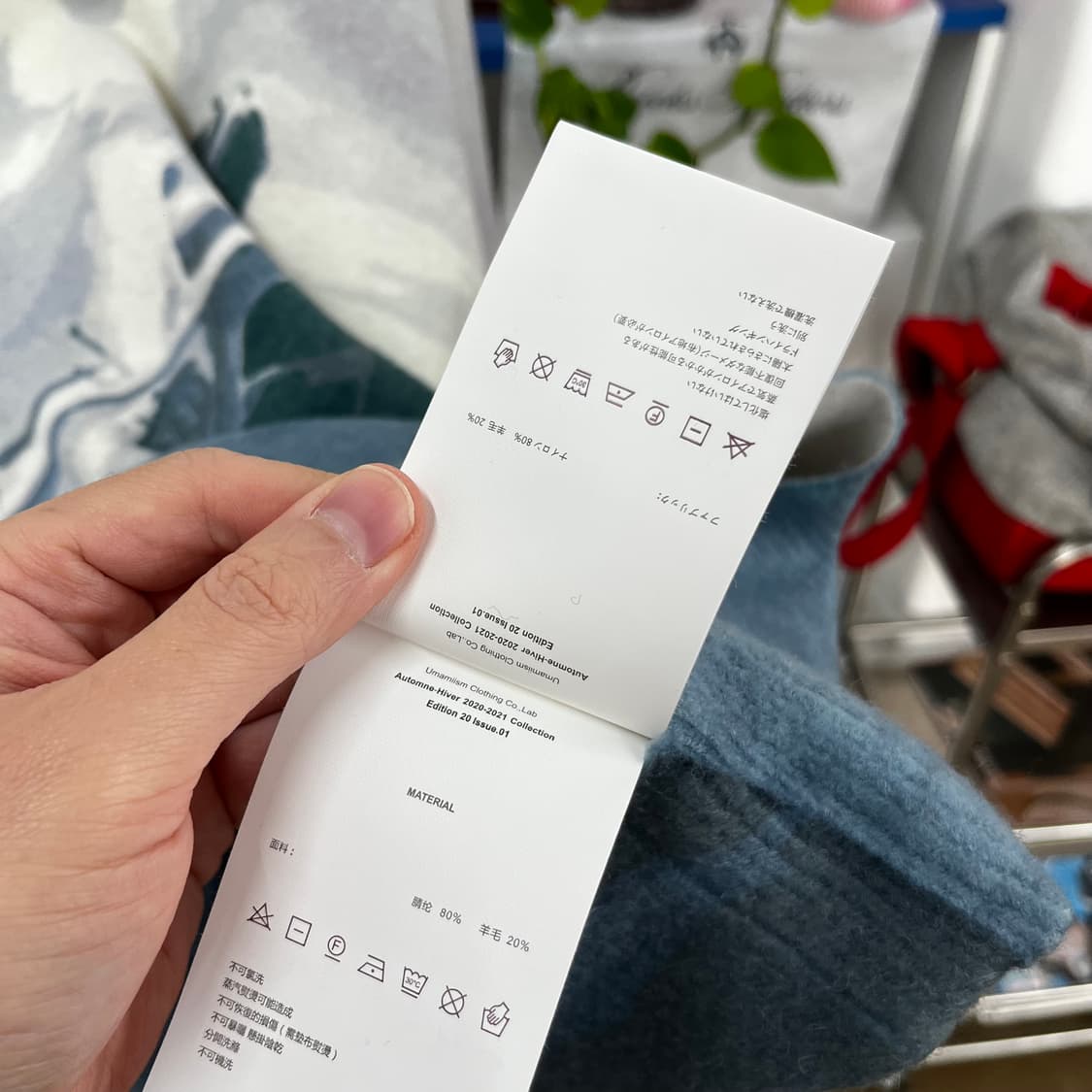 우마미즘 프린트 스웨터 L 상품이미지5