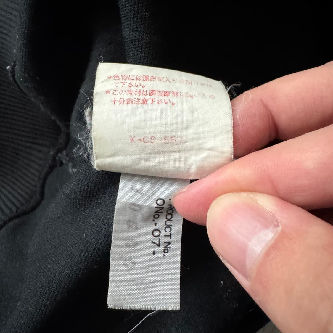 ASICS 일본빈티지 져지 아식스 빈티지져지 아식스 트랙탑 100 xl 상품이미지7