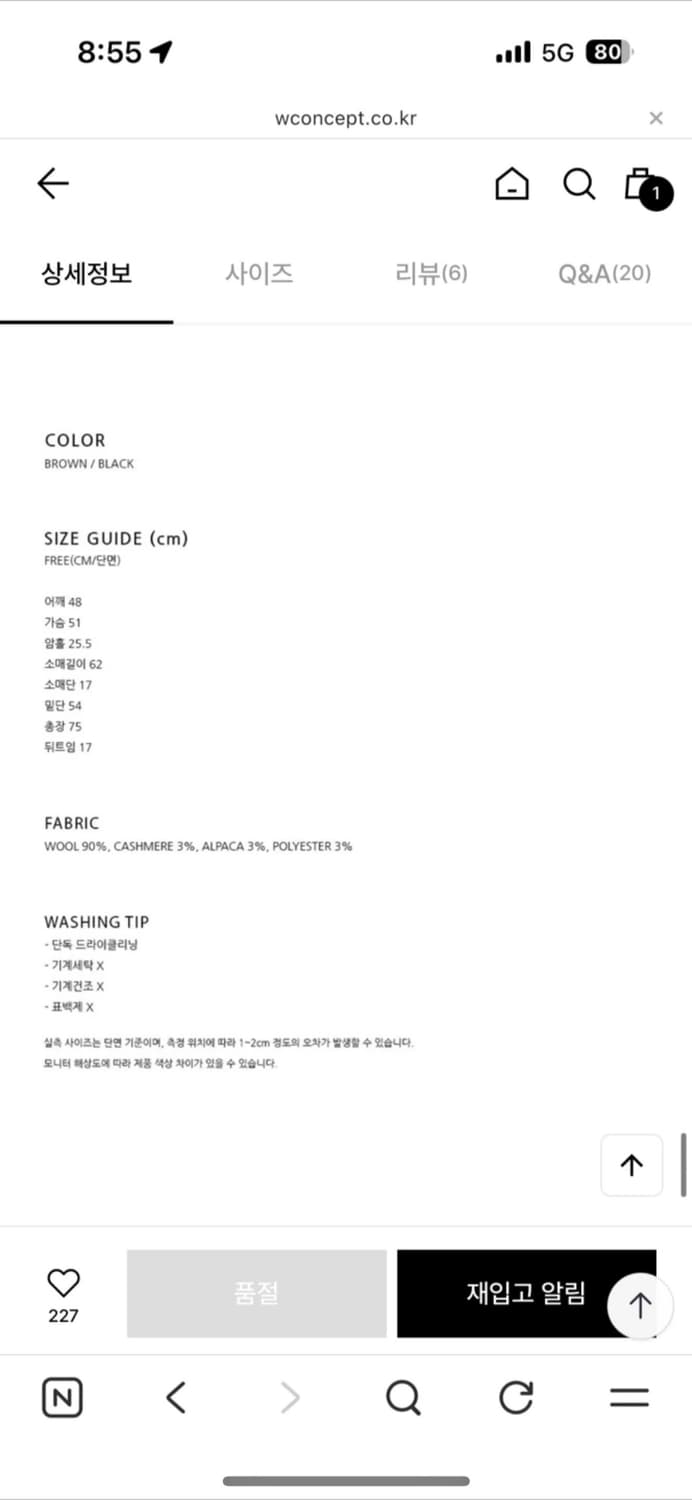 그로브 토브자켓 브라운 상품이미지4