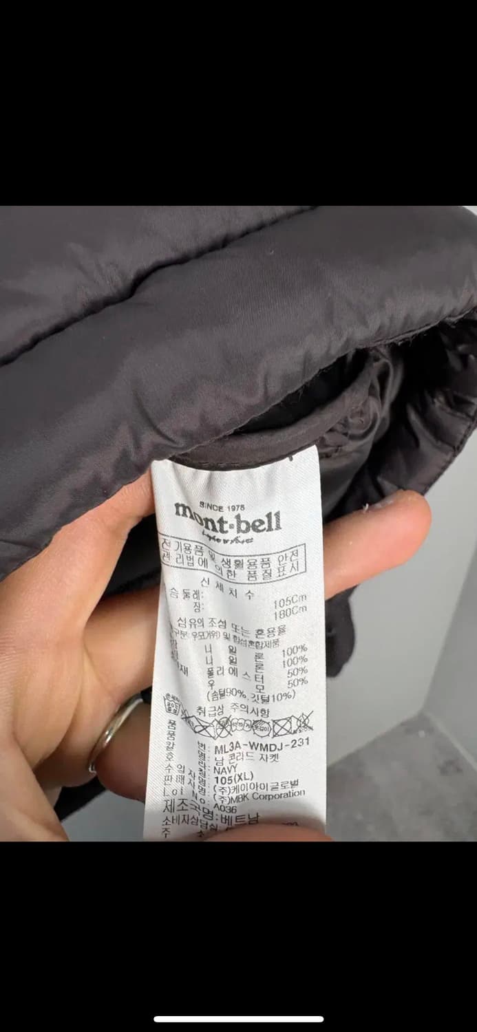 몽벨 구스다운 경량 패딩 자켓 H1052 상품이미지7