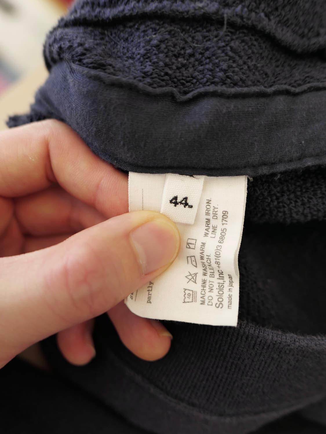 타카히로 미야시타 솔로이스트 스웨트 집업 상품이미지7