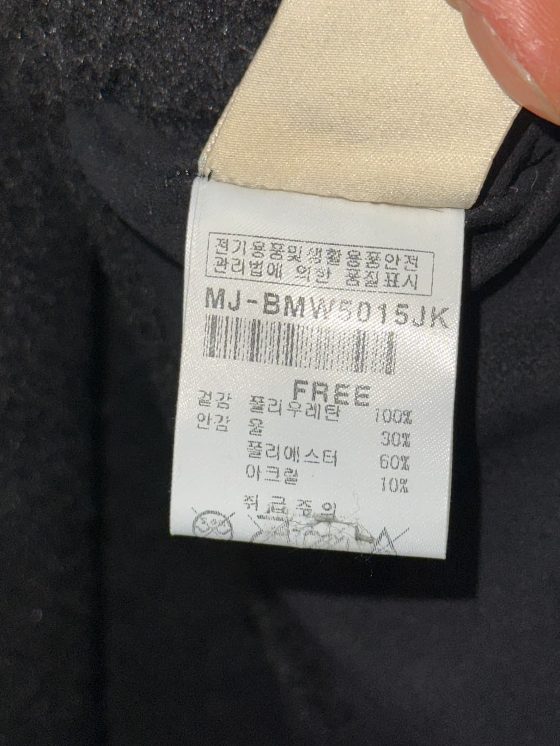 carriere short 리버시블 에코레더 무스탕 블랙 os  상품이미지8