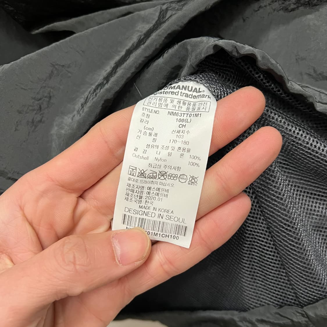 노매뉴얼 나일론 웜업 L 상품이미지4