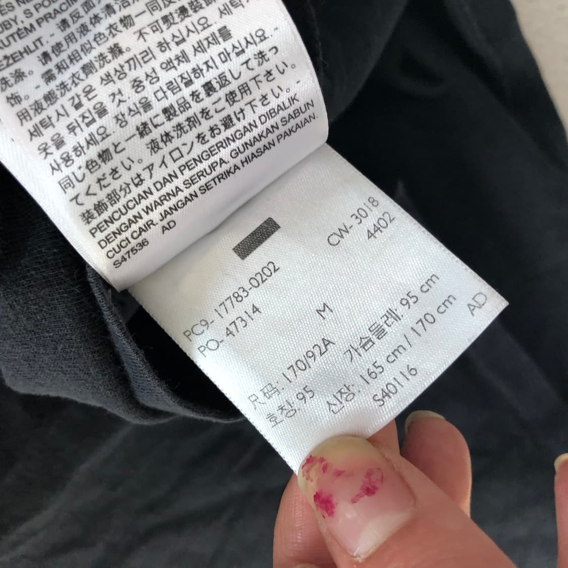 리바이스 빅로고 반팔티셔츠  상품이미지8