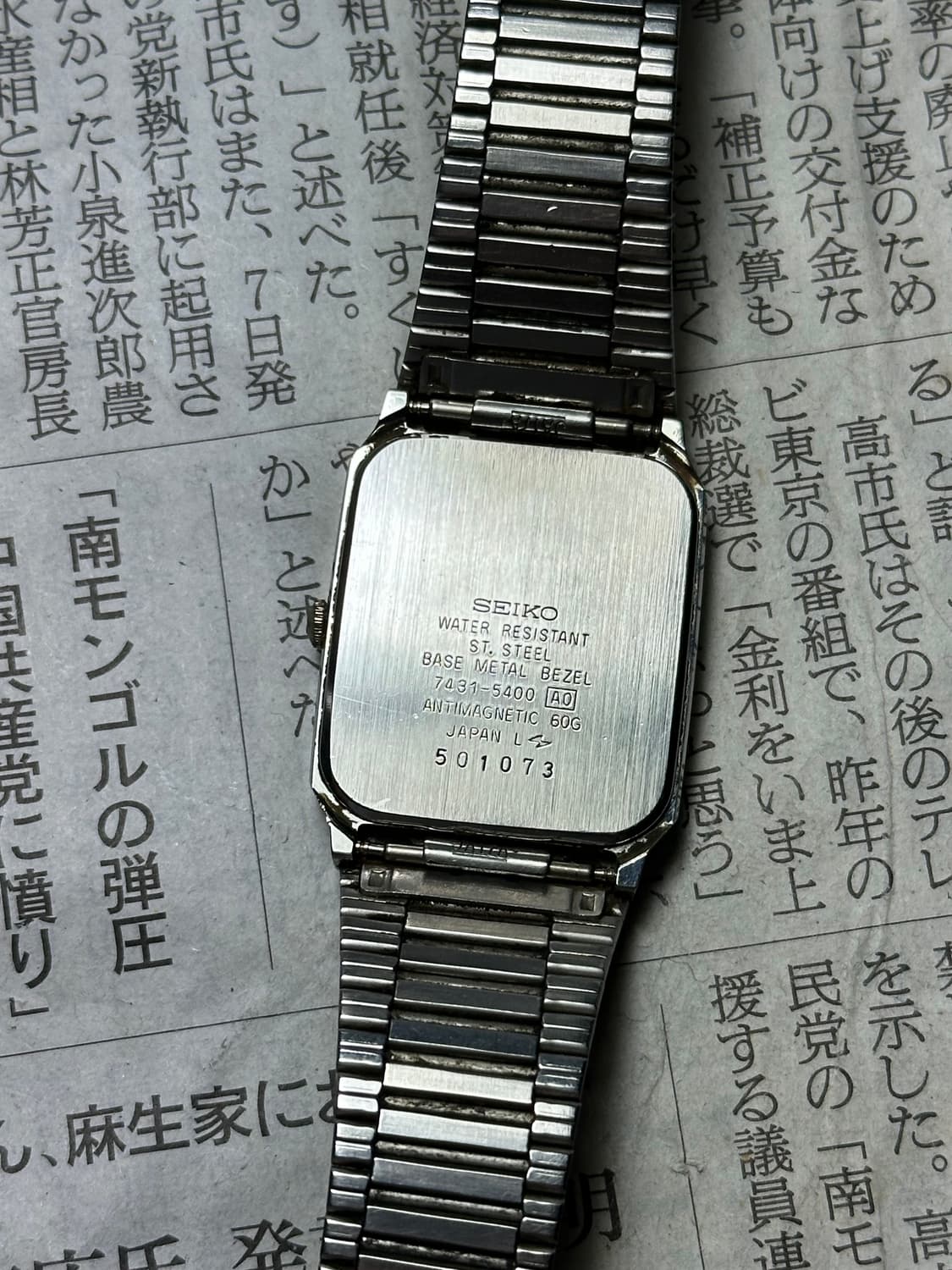 SEIKO quartz tank 상품이미지6