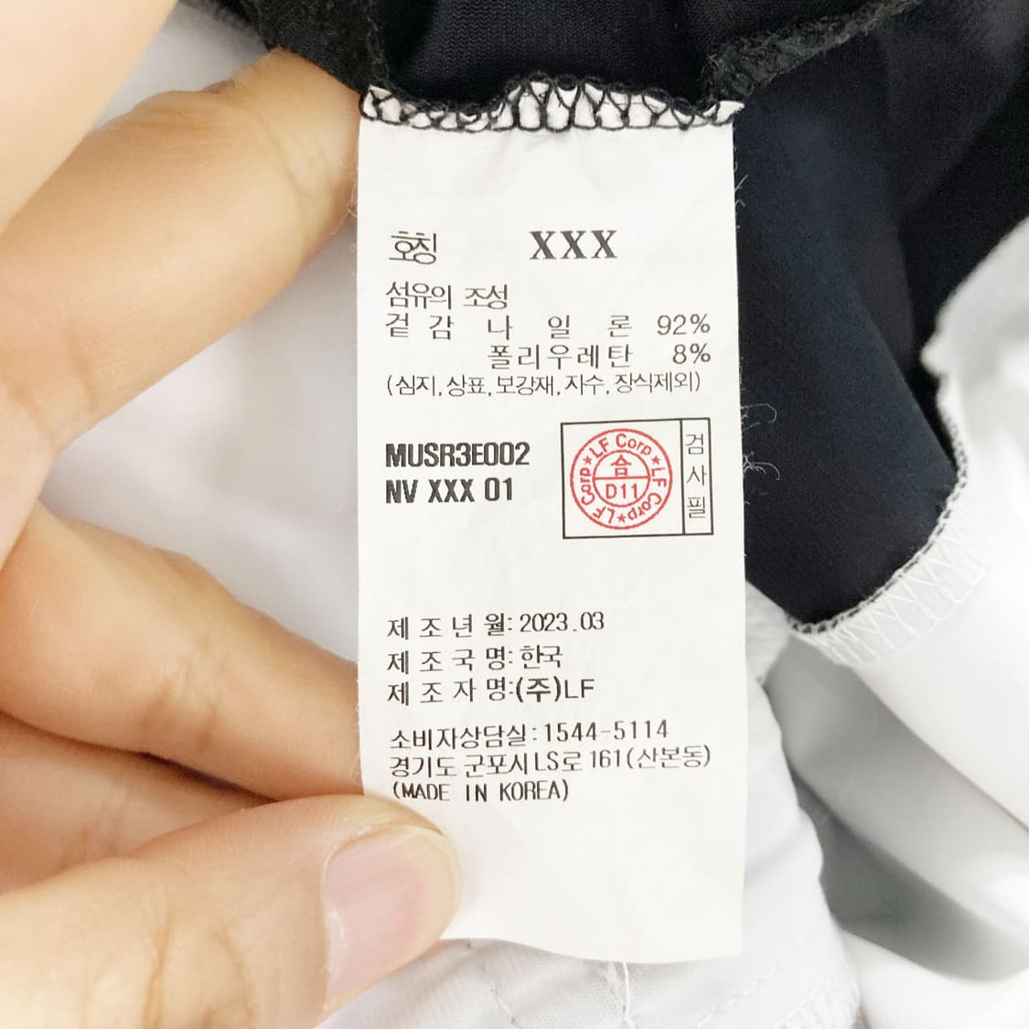 헤지스 2023 여성트레이닝집업 90 진스센스 상품이미지5