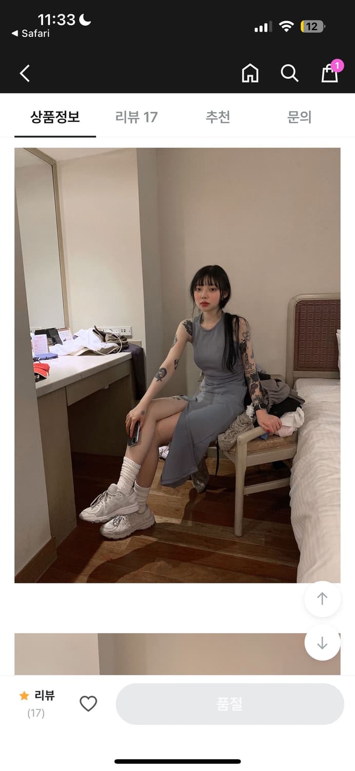 Babyrab 베이비랩 롱 스포티 원피스  상품이미지1