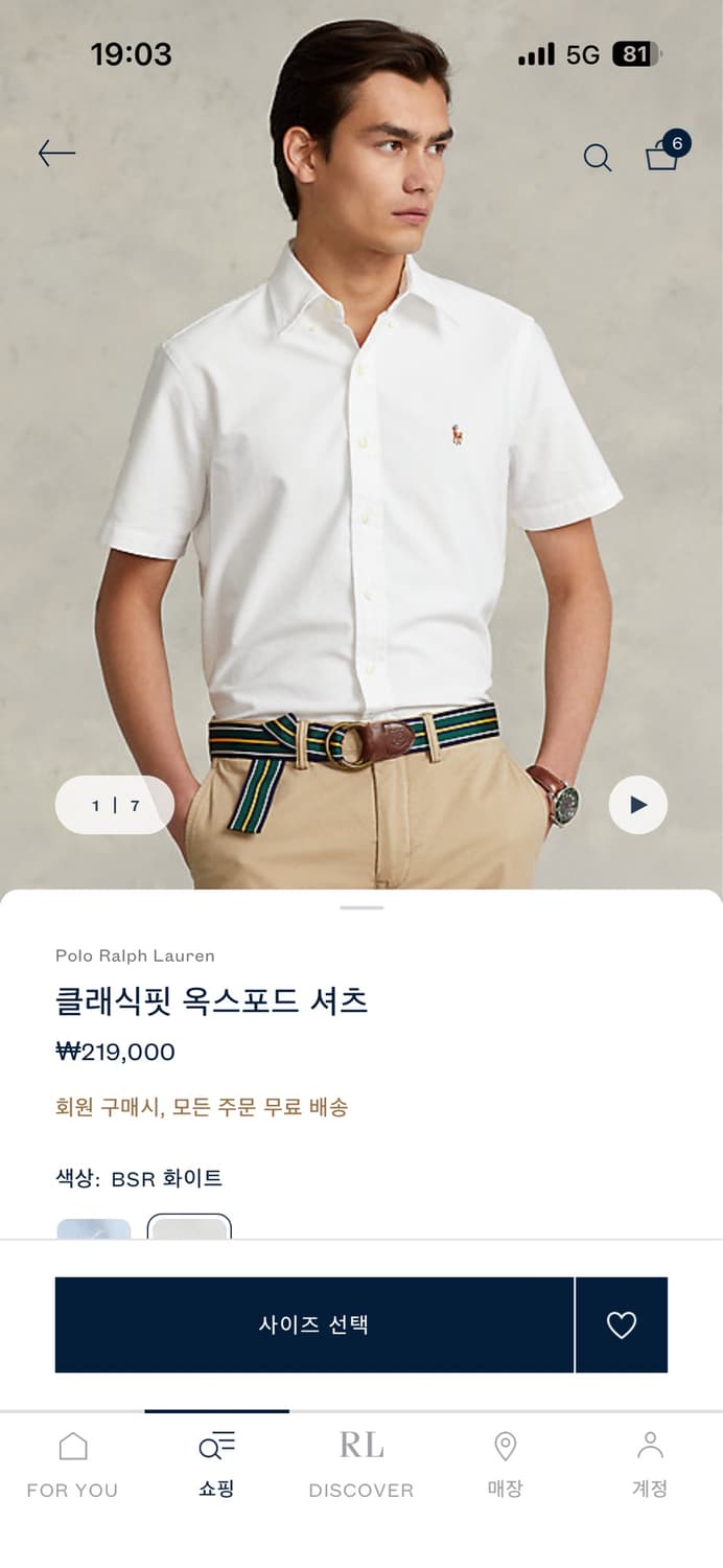 [XL] 폴로 클래식핏 옥스포드 셔츠 블랙 상품이미지4