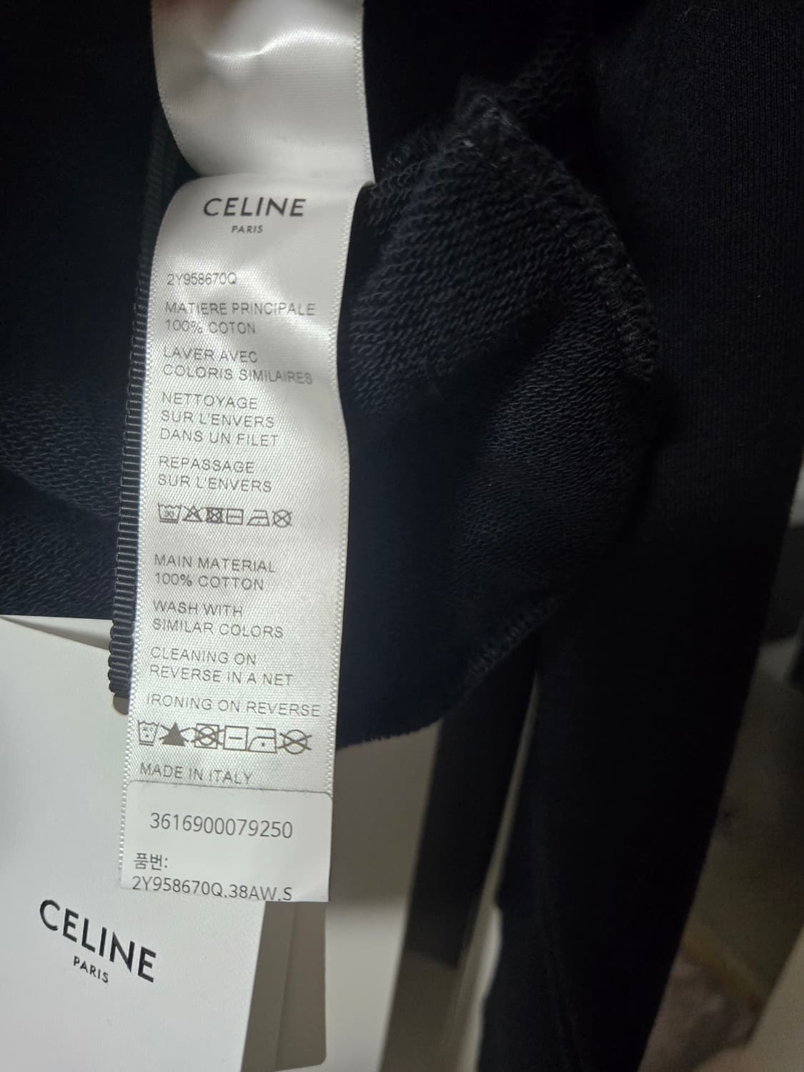 셀린느 루즈 후디 코튼 플리스 후드 블랙 S 상품이미지7