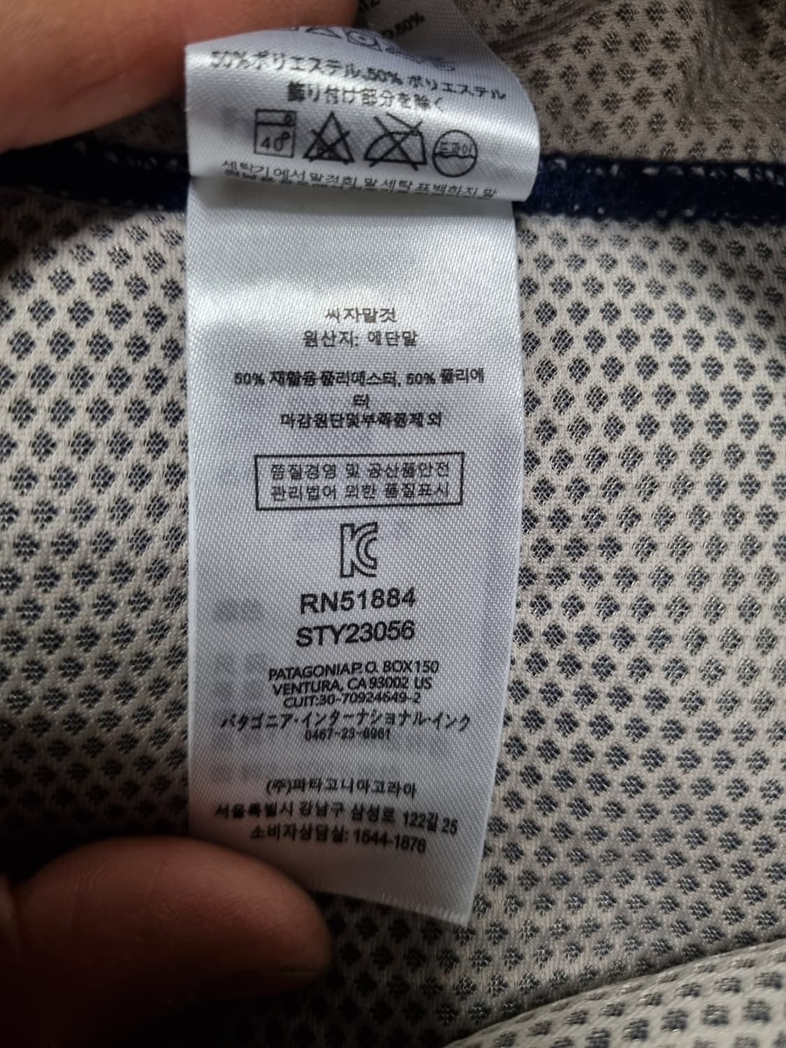 파타고니아 남성 후리스  상품이미지5