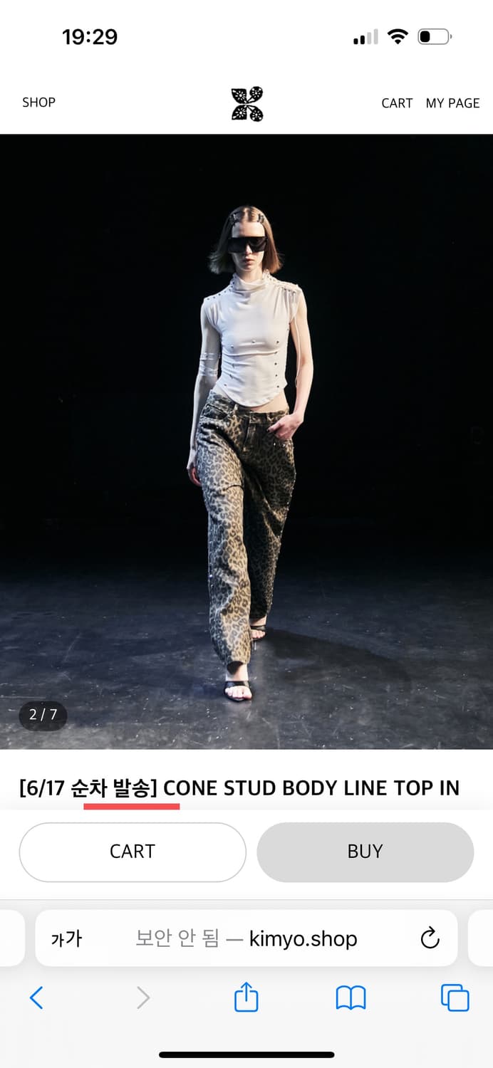 키묘 kimyo 콘 스터드 탑 화이트 상품이미지5