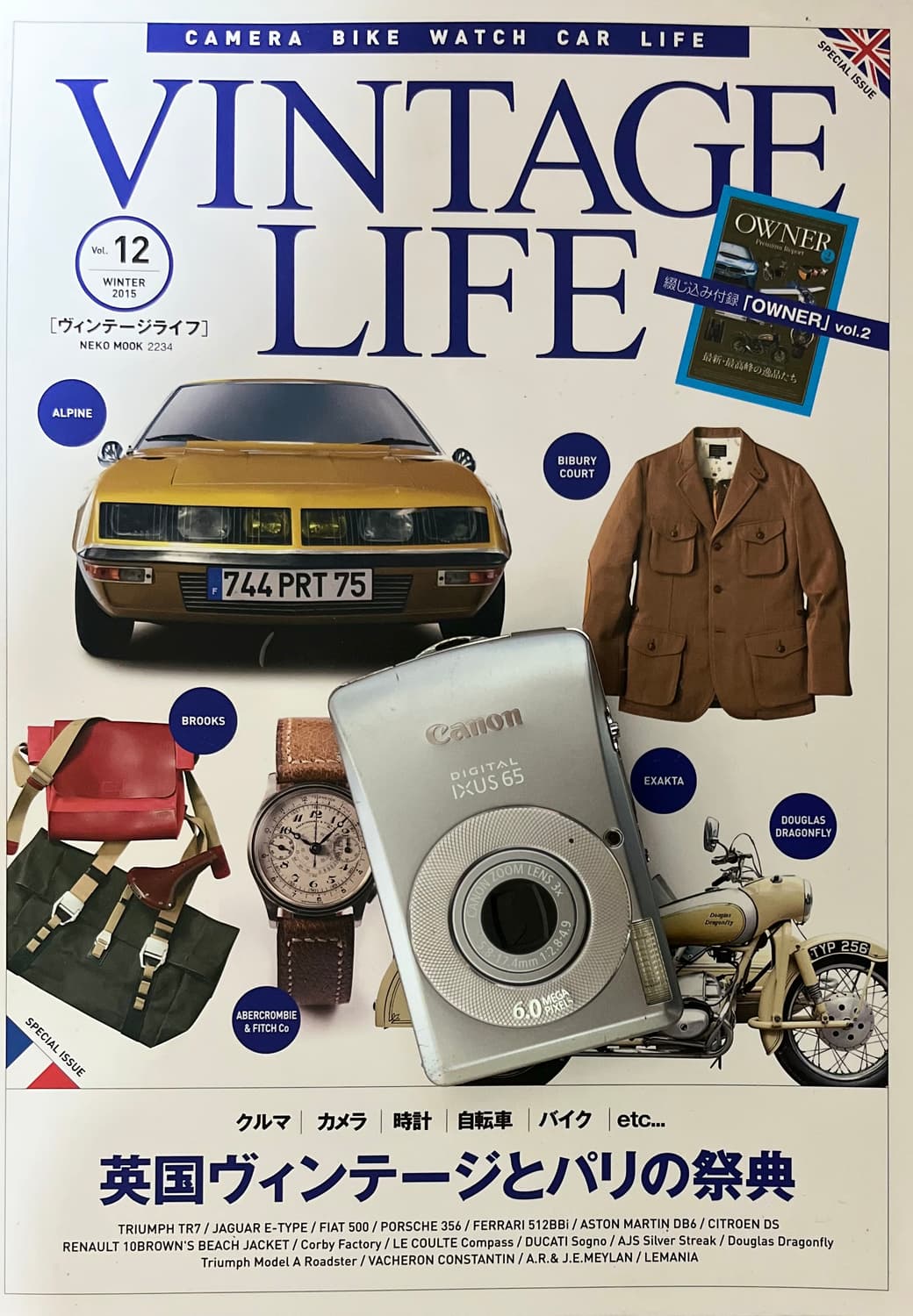 📸💖✨ 캐논 익서스 65 판매합니다 ✨💖📸 상품이미지1