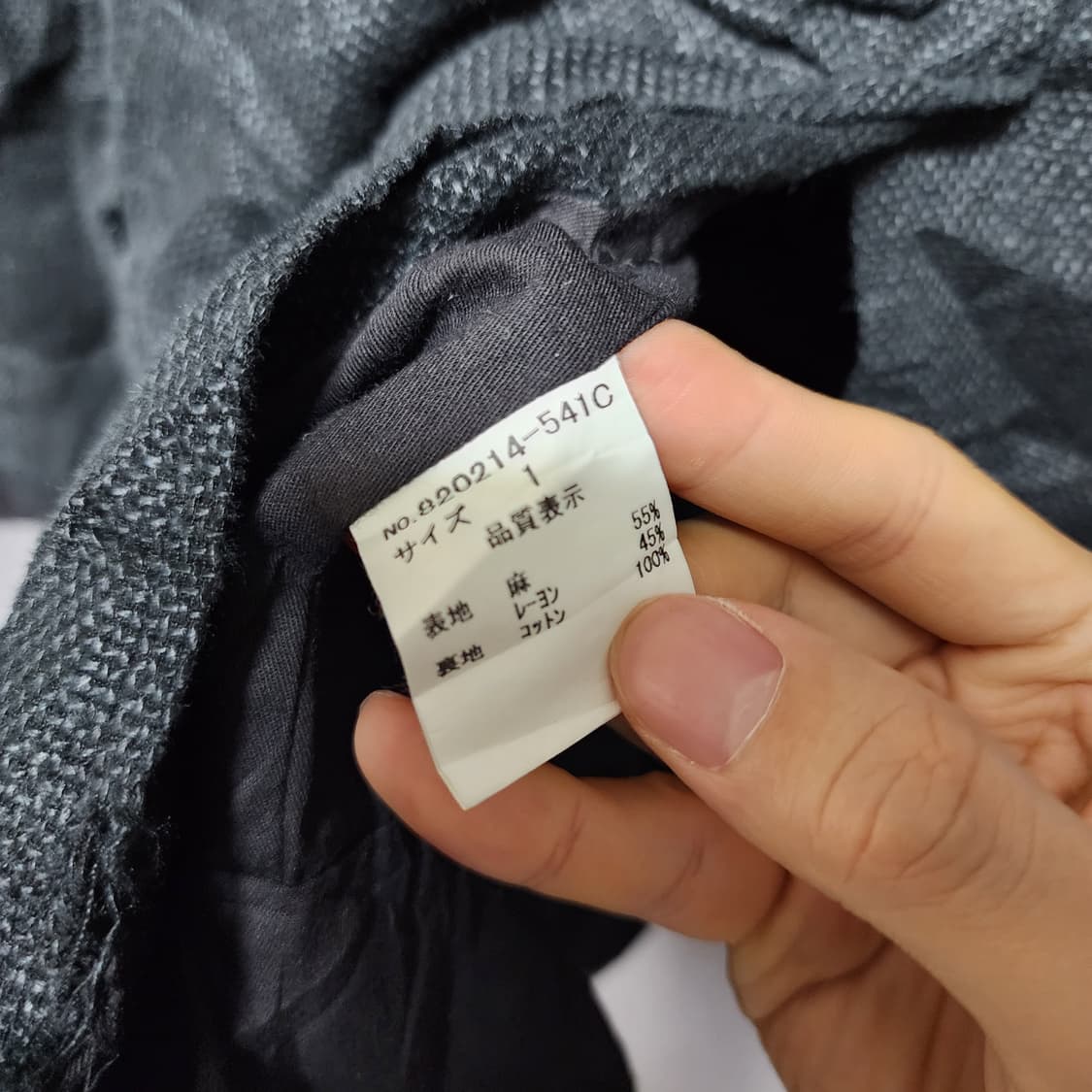 No Id 컷오프 아티잔 레이온 후드 자켓 상품이미지7