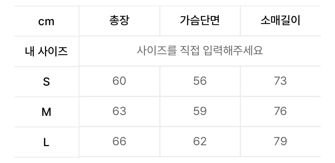 테켓 후드집업 상품이미지6