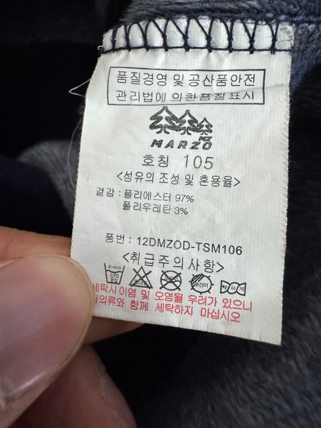 블랙야크 빅 로고 등산 기모 반집업 티셔츠 XL 네이비 상품이미지4