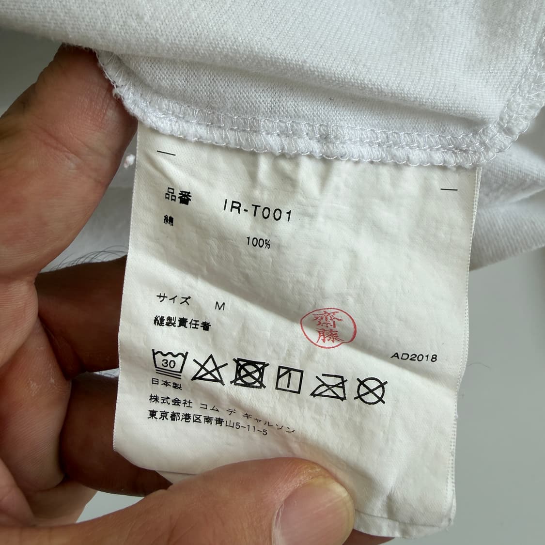 Comme des Garcons 꼼데가르송CDG 화이트 슬리브 상품이미지5