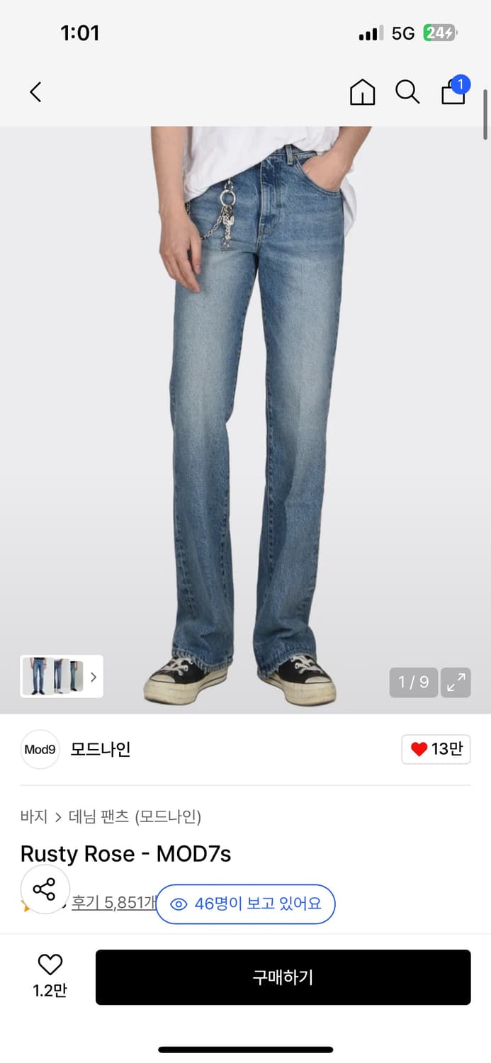 모드나인 Rusty Rose 데님 팬츠 MOD7s(32) 청바지 상품이미지1