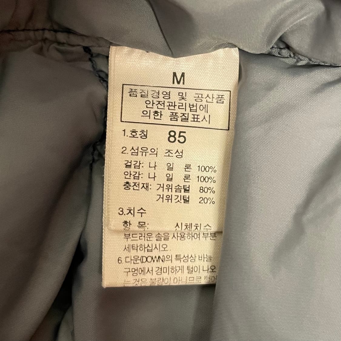 노스페이스 (우먼) 눕시 700 블루 구스다운 패딩 상품이미지6