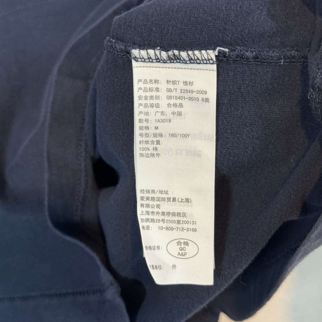 M) 아베크롬비 패치로고 반팔티 티셔츠 상품이미지6