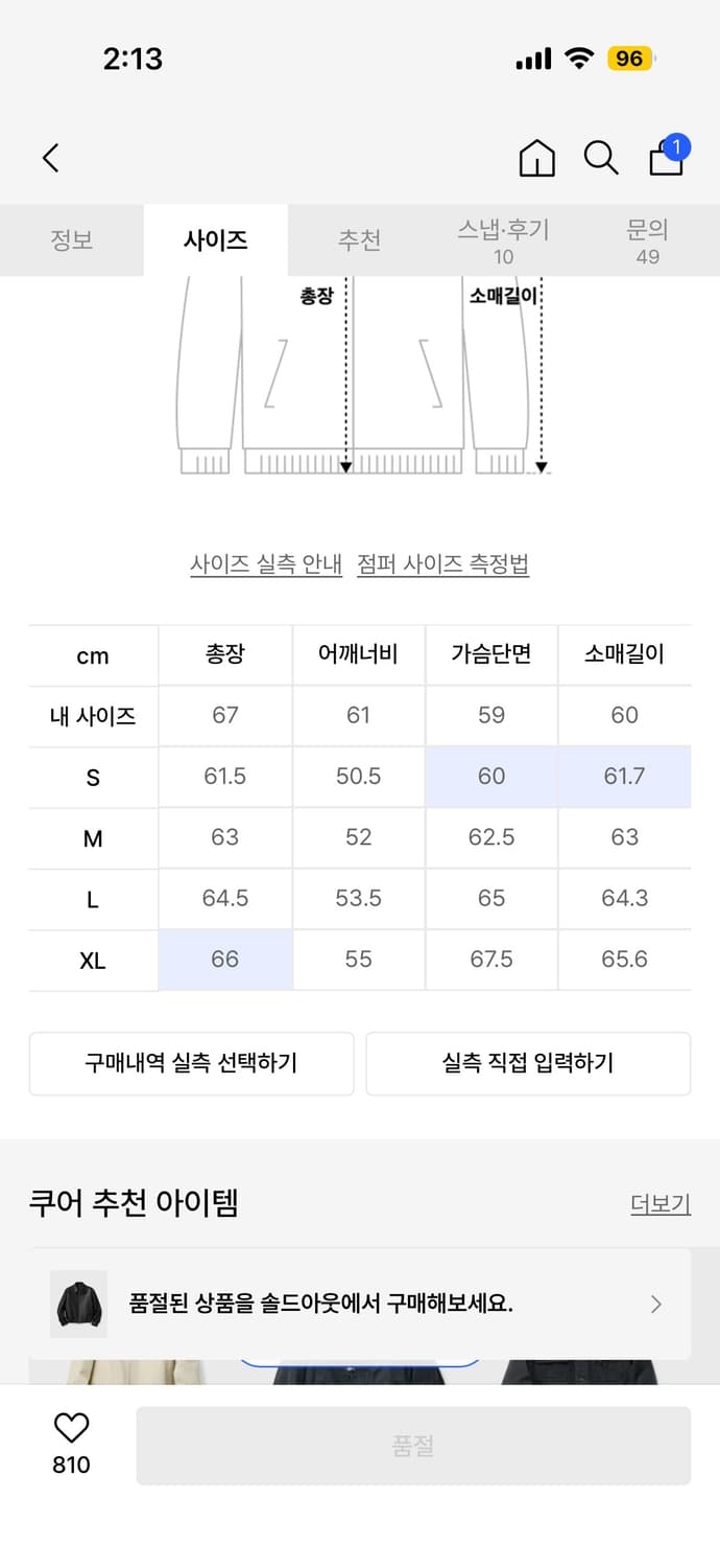26ss 쿠어 고트 스킨 블루종 m 새상품 상품이미지4