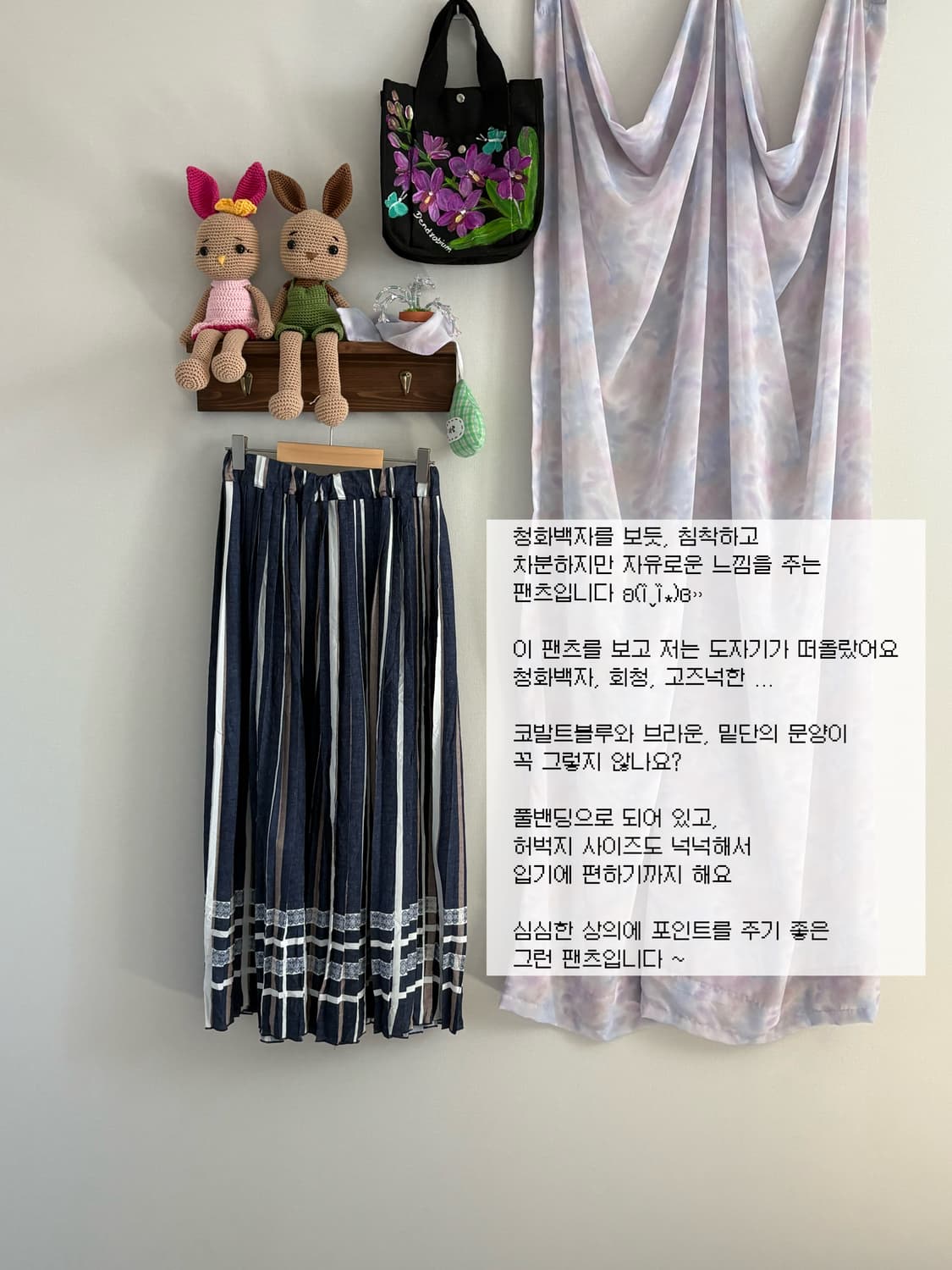 에스닉 팬츠 상품이미지1