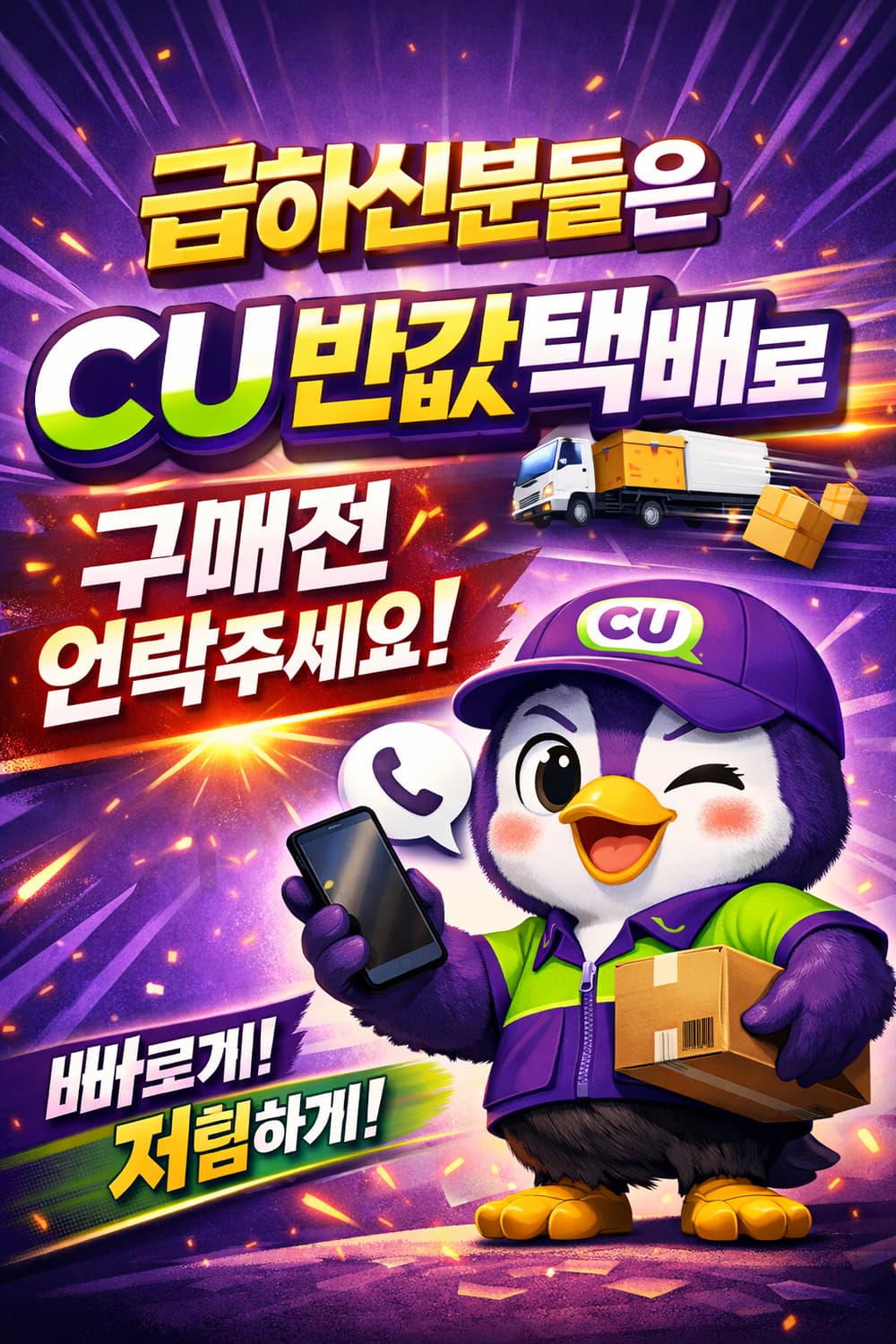 2026년 설 연휴 대박세일 (구매시 꼭 연락먼저) 상품이미지3