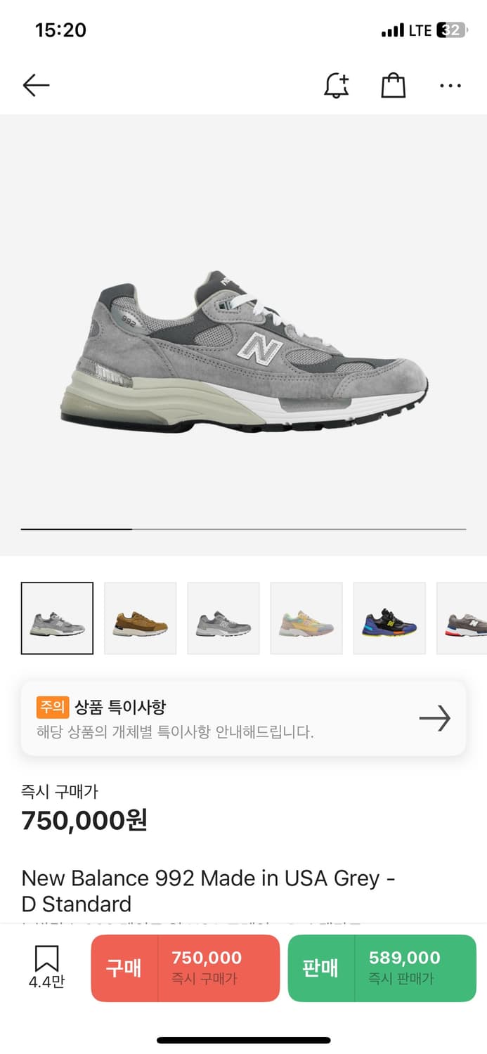 뉴발 992 메이드인 USA 그레이 245 상품이미지1