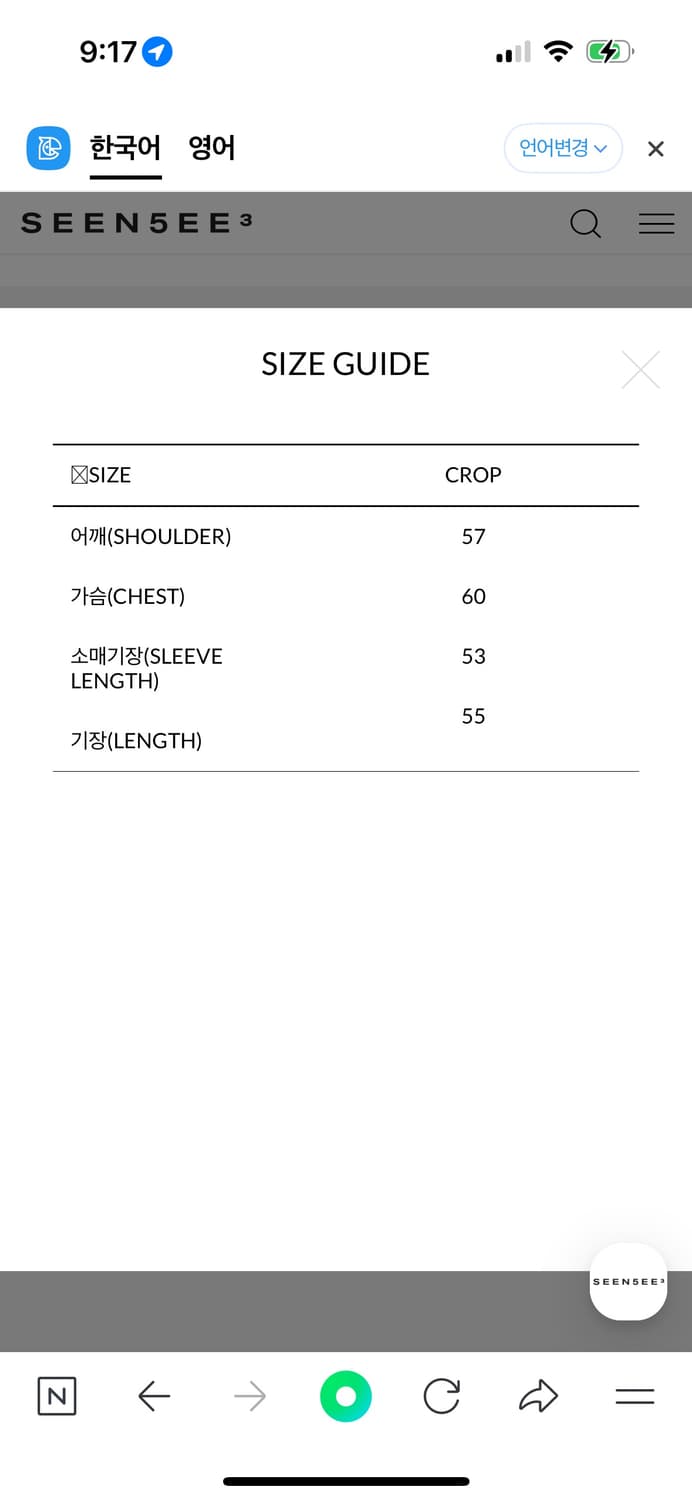 seen 패딩 상품이미지5
