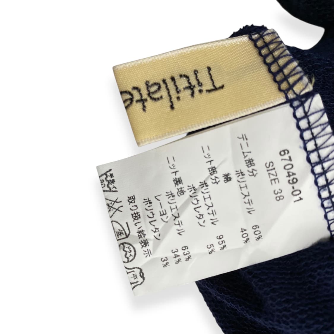 Titilate Valet 상품이미지4