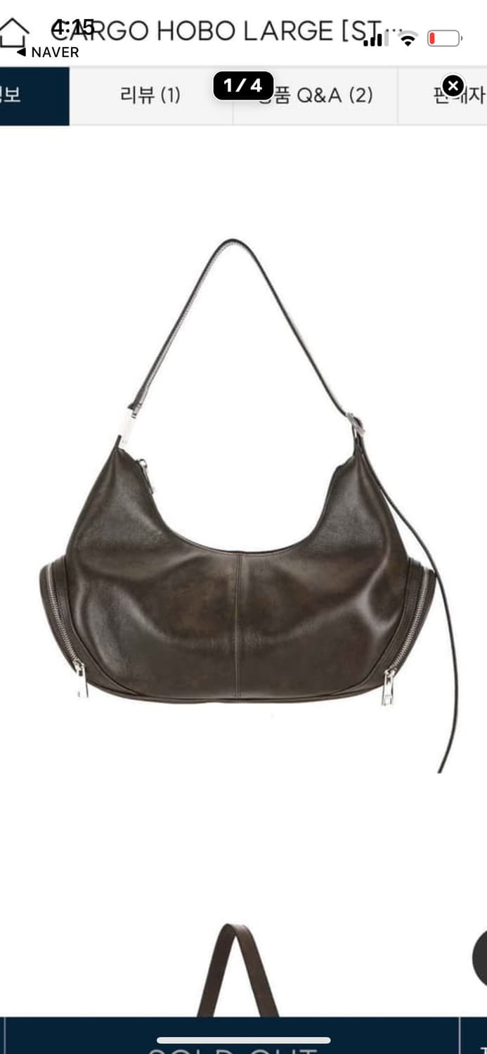 [새상품] 오소이 카고 호보백 라지 상품이미지2