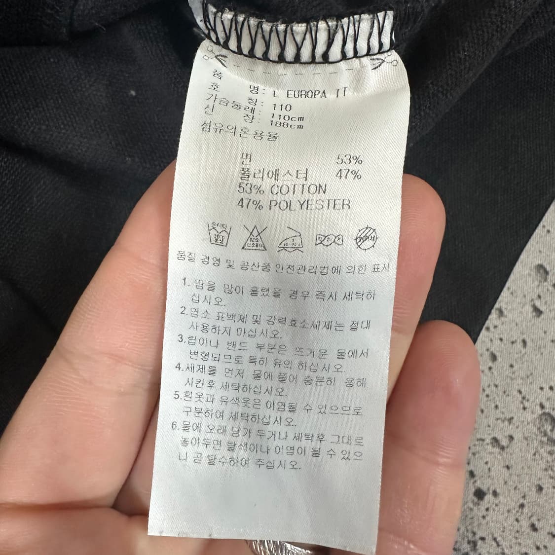 ✨ (바배) 아디다스 유로파 블랙 트랙탑 져지  상품이미지4