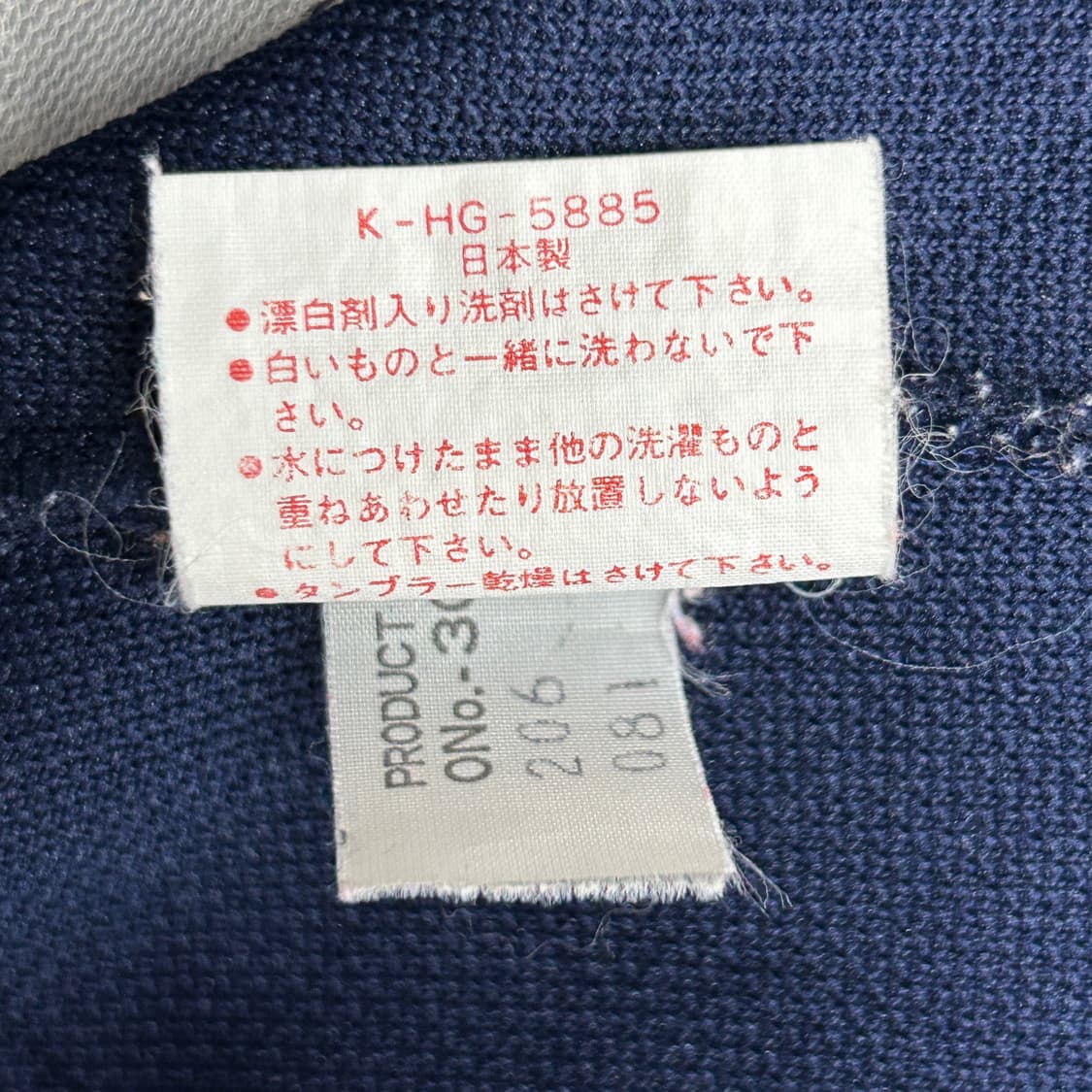 아식스 네이비 절개 포인트 점퍼 M 상품이미지9