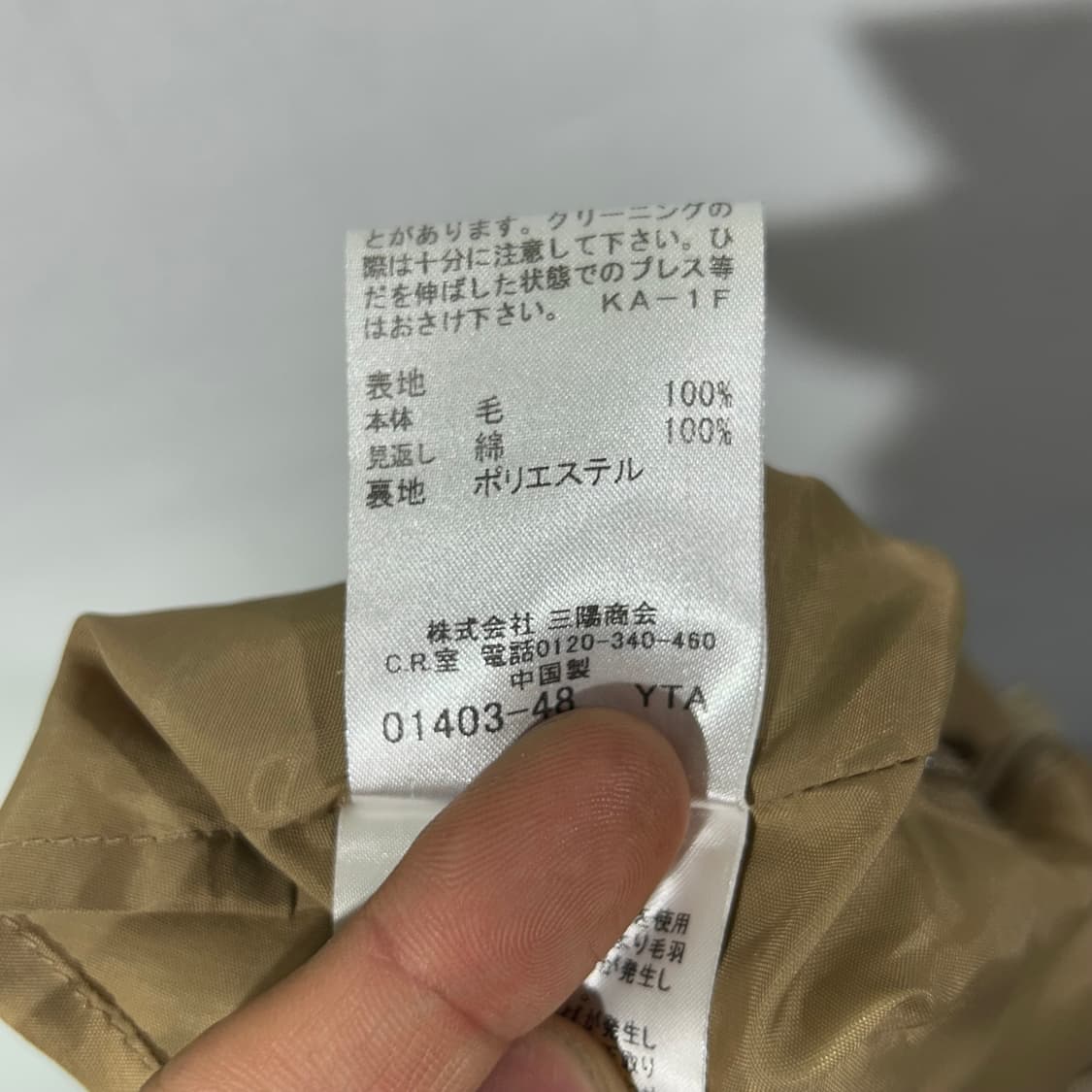 [BURBERRY] 버버리블루라벨 노바체크 플레어 미니스커트 상품이미지7