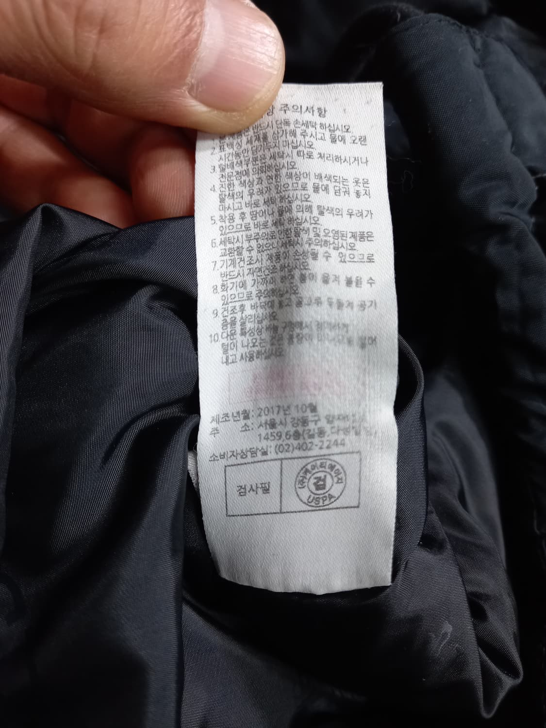 M95 USPA 구스다운 하프패딩 블랙 M-981 상품이미지8