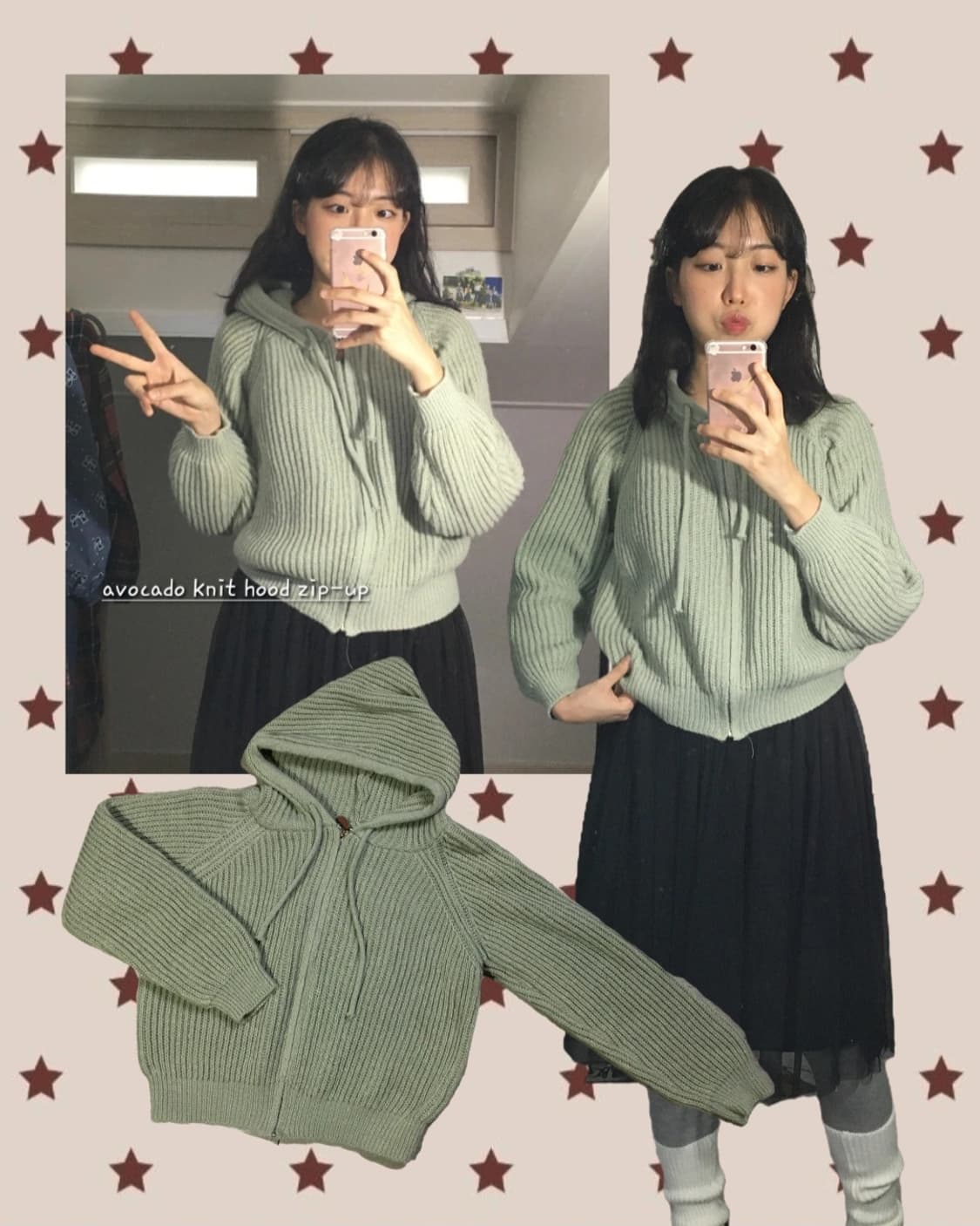 아보카도 가을 니트 후드집업 🥑 상품이미지1