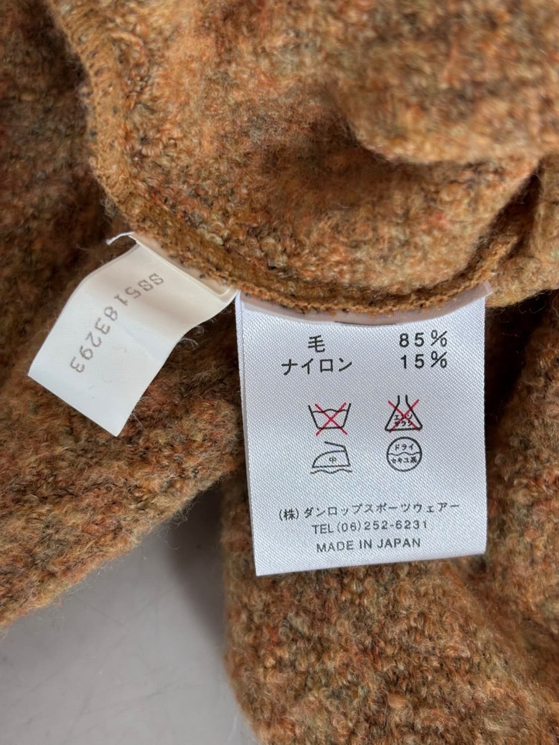 90s Balenciaga Wool Knit 상품이미지8